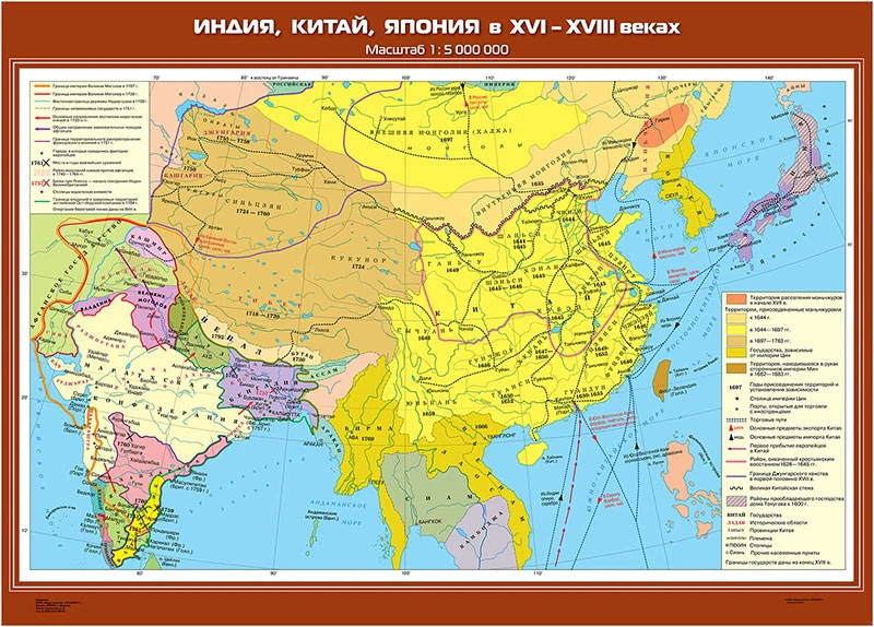 Карты демонстрационные «Новая история, конец XV - конец XVIII века» 7 класс