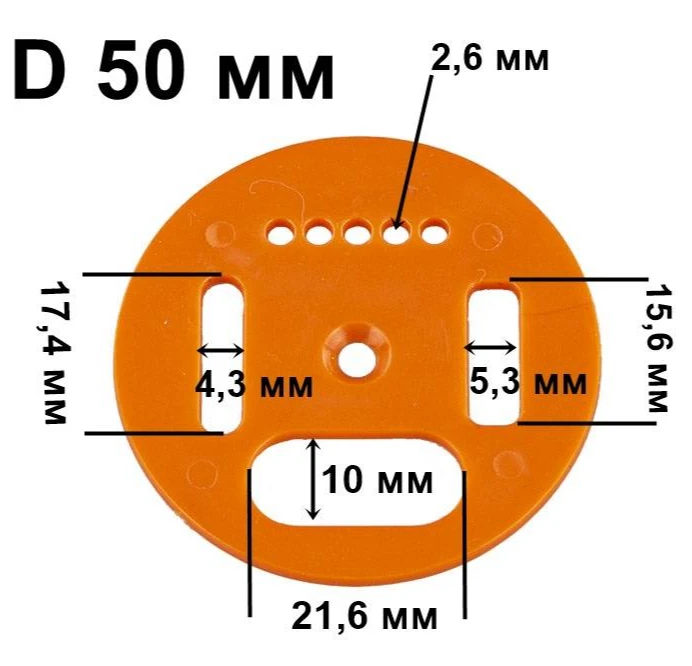 Заградитель летка нуклеуса D50 Эко (жёлтый, 4-х позиционный) 