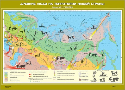 Карты демонстрационные «История России с древнейших времен до конца XVI в» 6 класс 