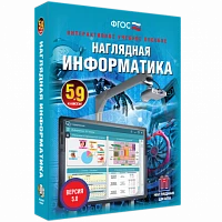 Электронные средства обучения/интерактивные средства обучения/онлайн-курсы (кабинет информатики)